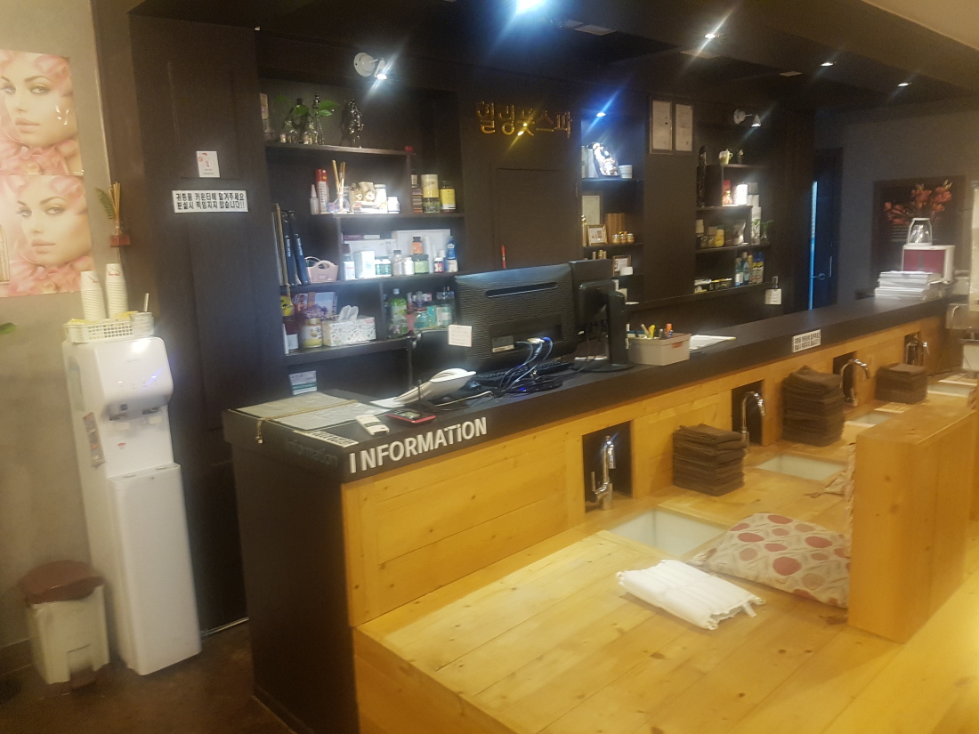 급구 경력 마사지관리사 모집합니다