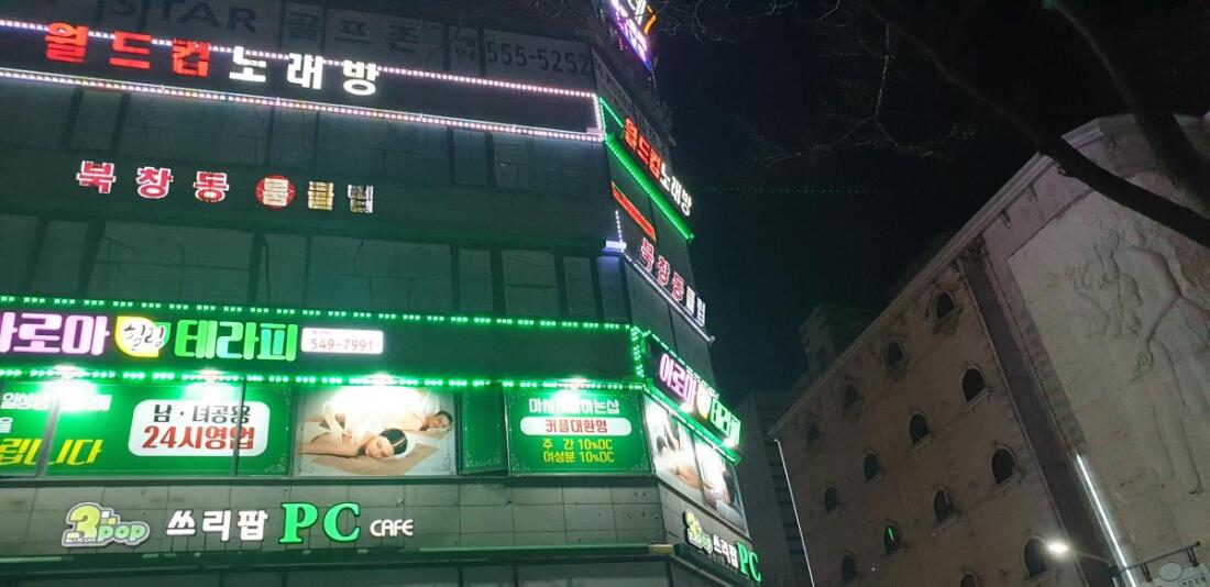 여성관리사 분 구합니다.