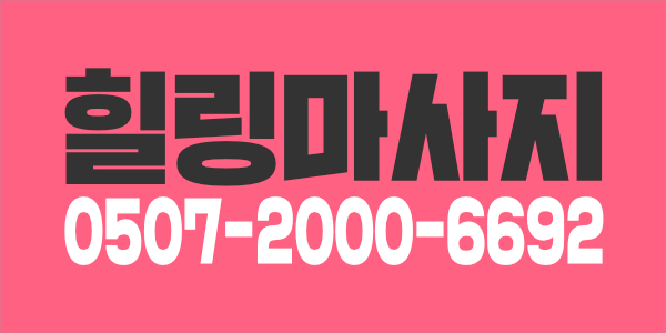 여성관리사 분 구합니다.