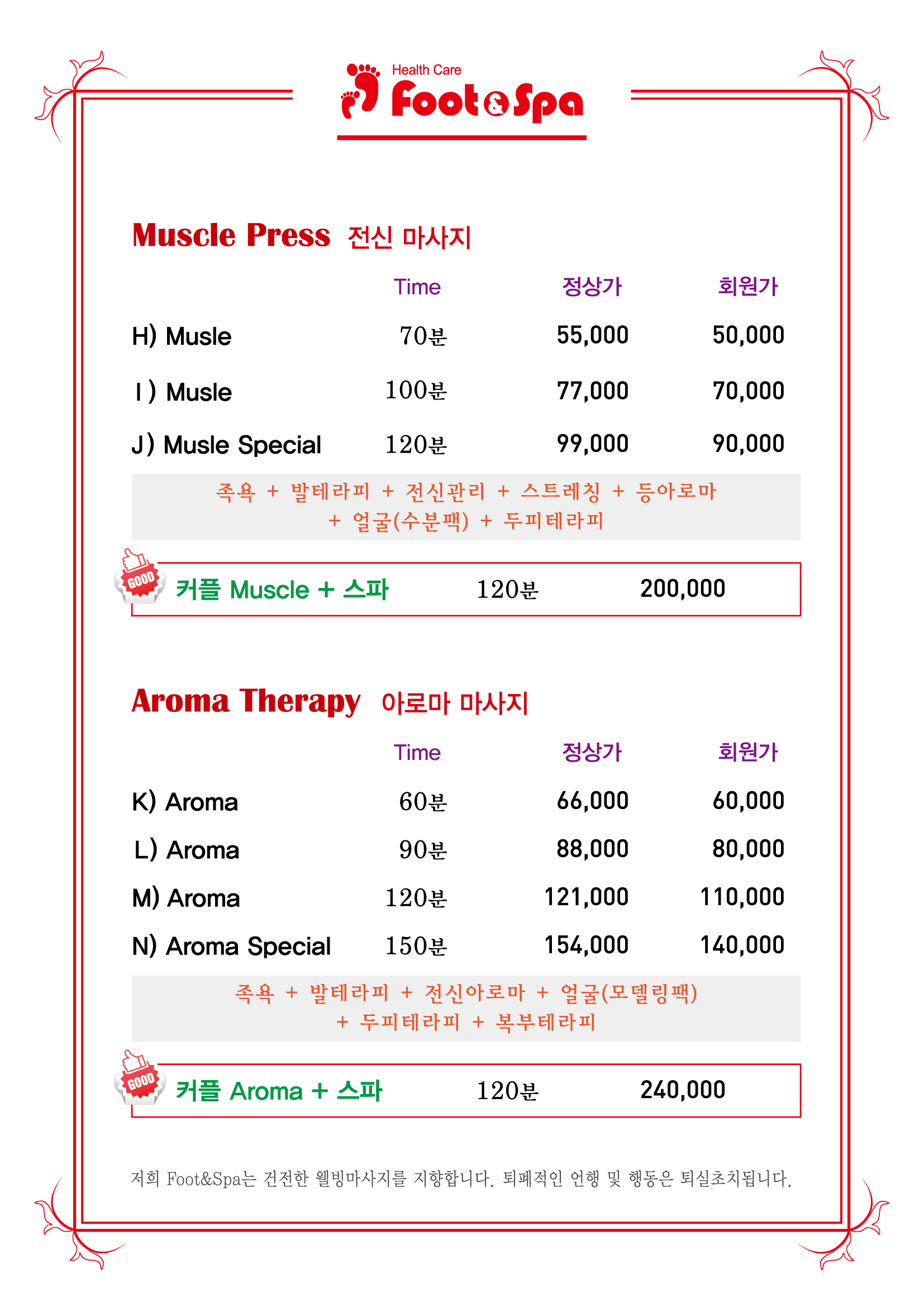 가족처럼 지내실분 모십니다~^^