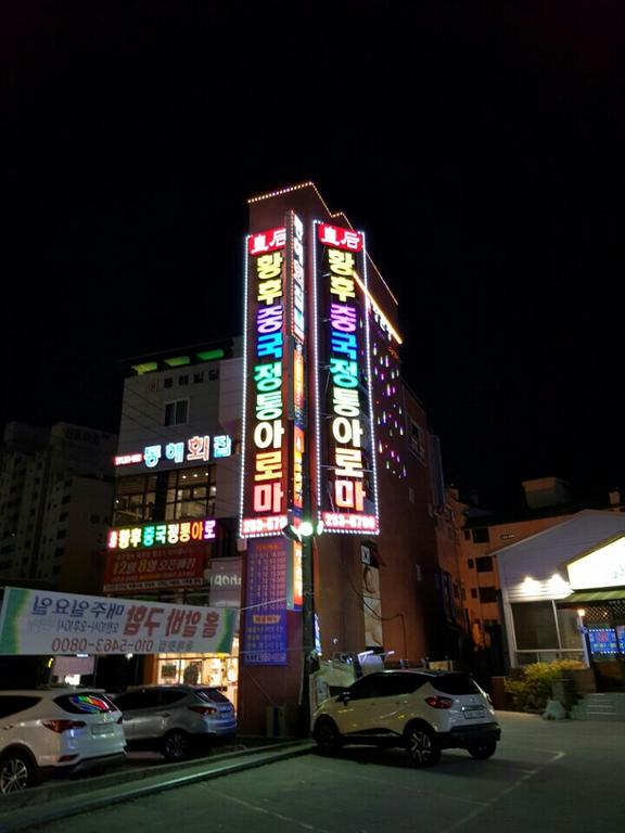 *황후가족 되실 여관리사님 기다립니다*
