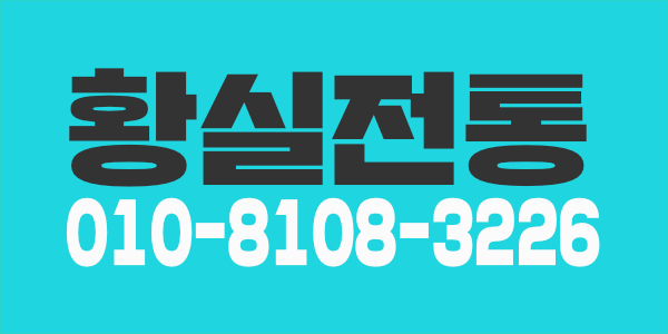 ◆◆100%건전샵 상주,출퇴근 선생님 서울발산역◆◆
