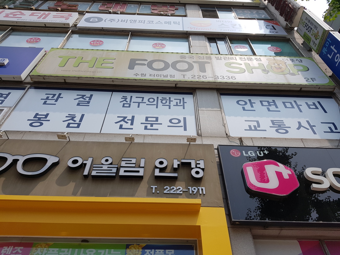관리사 구합니다