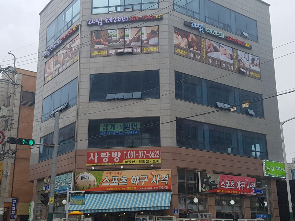 경기도 오산 라임테라피에서 아로마 여성 관리사 구합니다