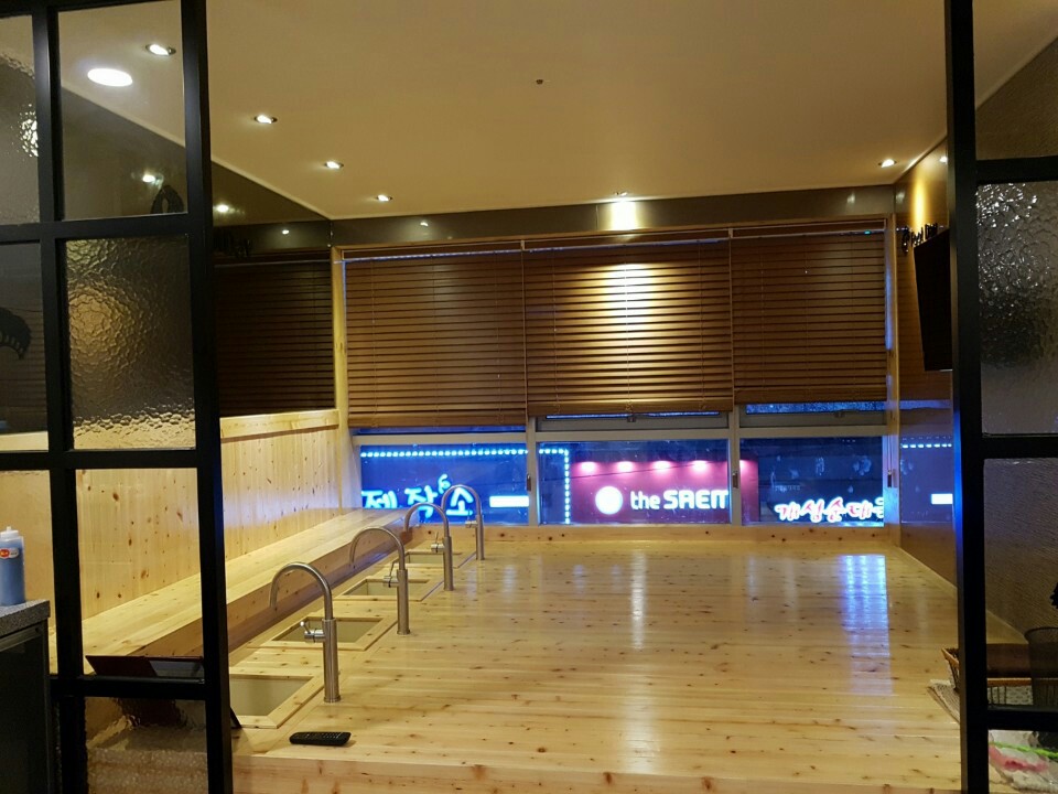 풋데이 구영점