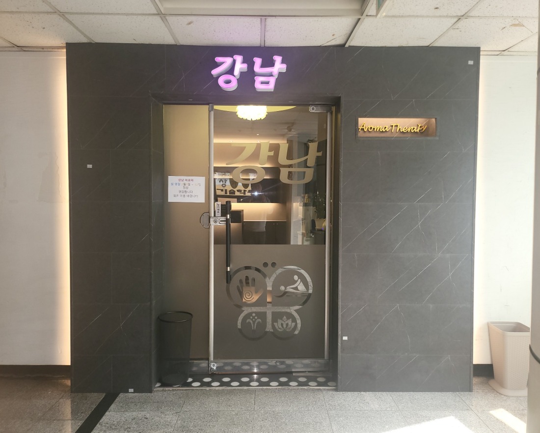경남 창원.마산  200%건전샵 여성 관리사 구합니다 (1인1실)청소.빨래 없음  돈욕심있으신분