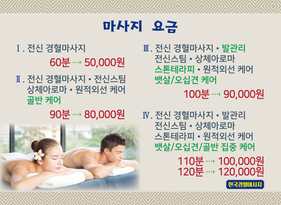 [강동구 길동] 성실한 선생님 모십니다.(출퇴근, 상주, 초보 가능)