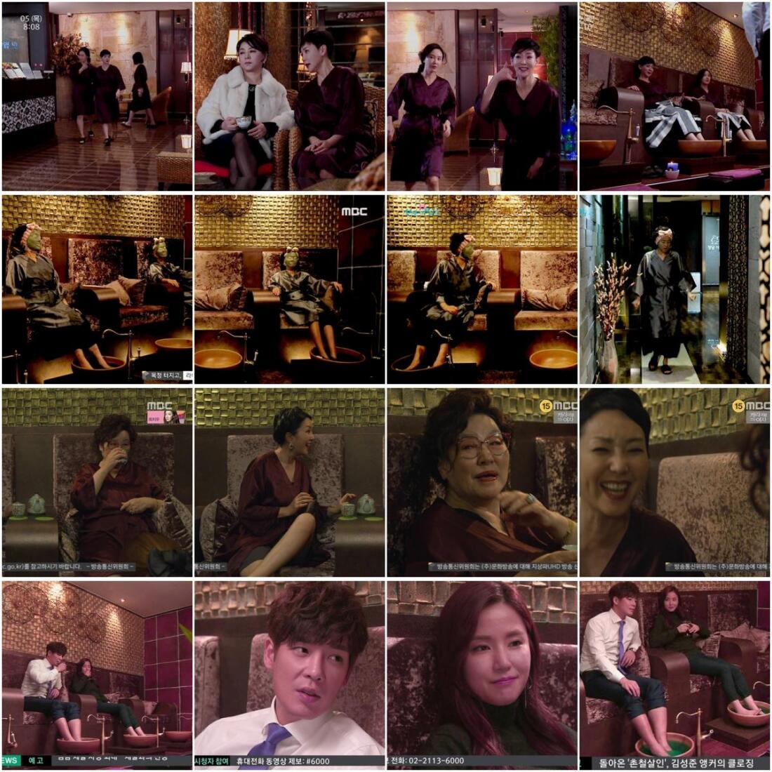 청담더타이 홍대점  타이&아로마 관리사 모집합니다.
