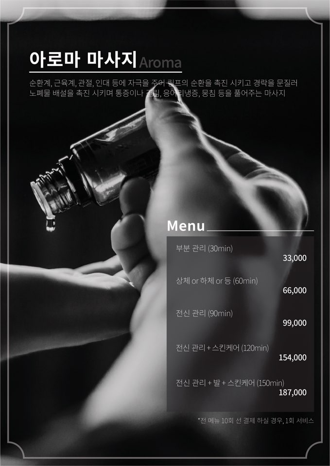 안양 동편마을에서 주간 한국 쌤 구해여~~^^