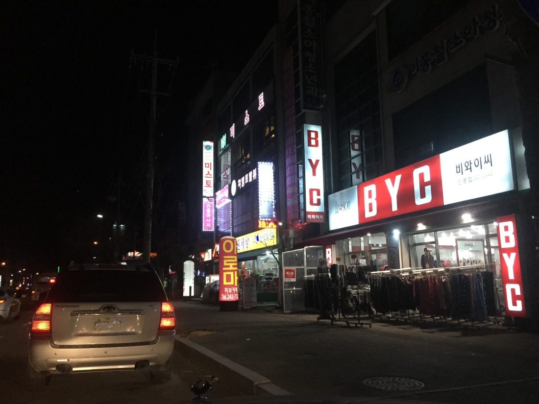 성실하게 일하실 관리사분, 같이 운영하실분 모집합니다.