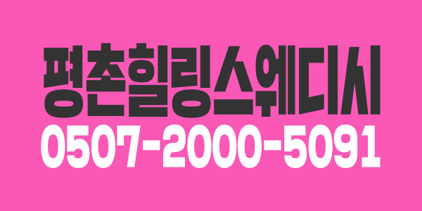 ★★★급구.급구★★★손님이 너무 많아 돌려보내고 있습니다