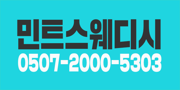 마곡/발산*관리사님 모집! 강서 콜 1등샵! 천사사장 간섭X 만나보심알아요^^