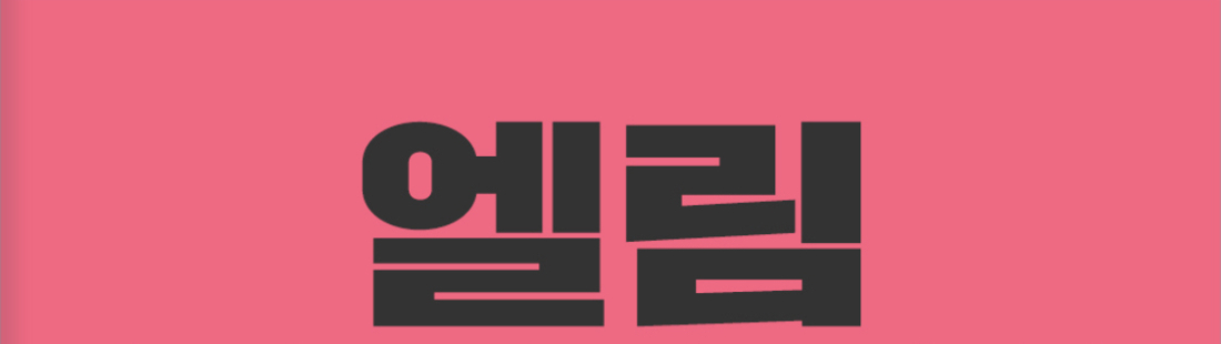 고품격 아로마 테라피~~ (6:4)