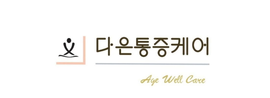 관리사&매니저 구합니다