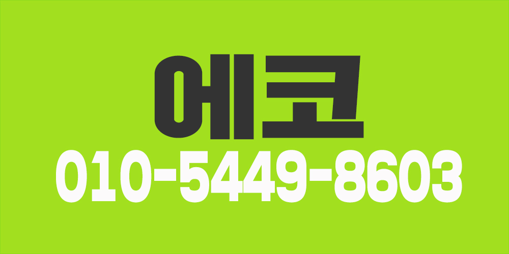 함께일할 선생님의 지원을 부탁드립니다.
