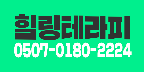 서울 경기권 1인샵입니다 관리사님 모셔요 /먹자 구해요!