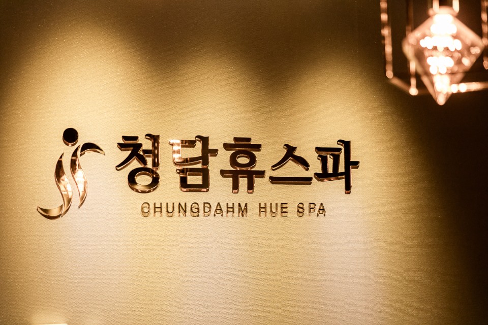 김포건전 주5일400~500만 여쌤급구