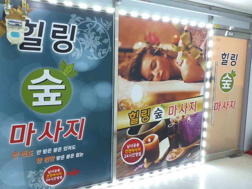 카운터 실장 구합니다.