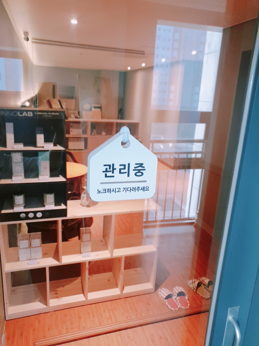 산후산전마사지실 실장급 급구
