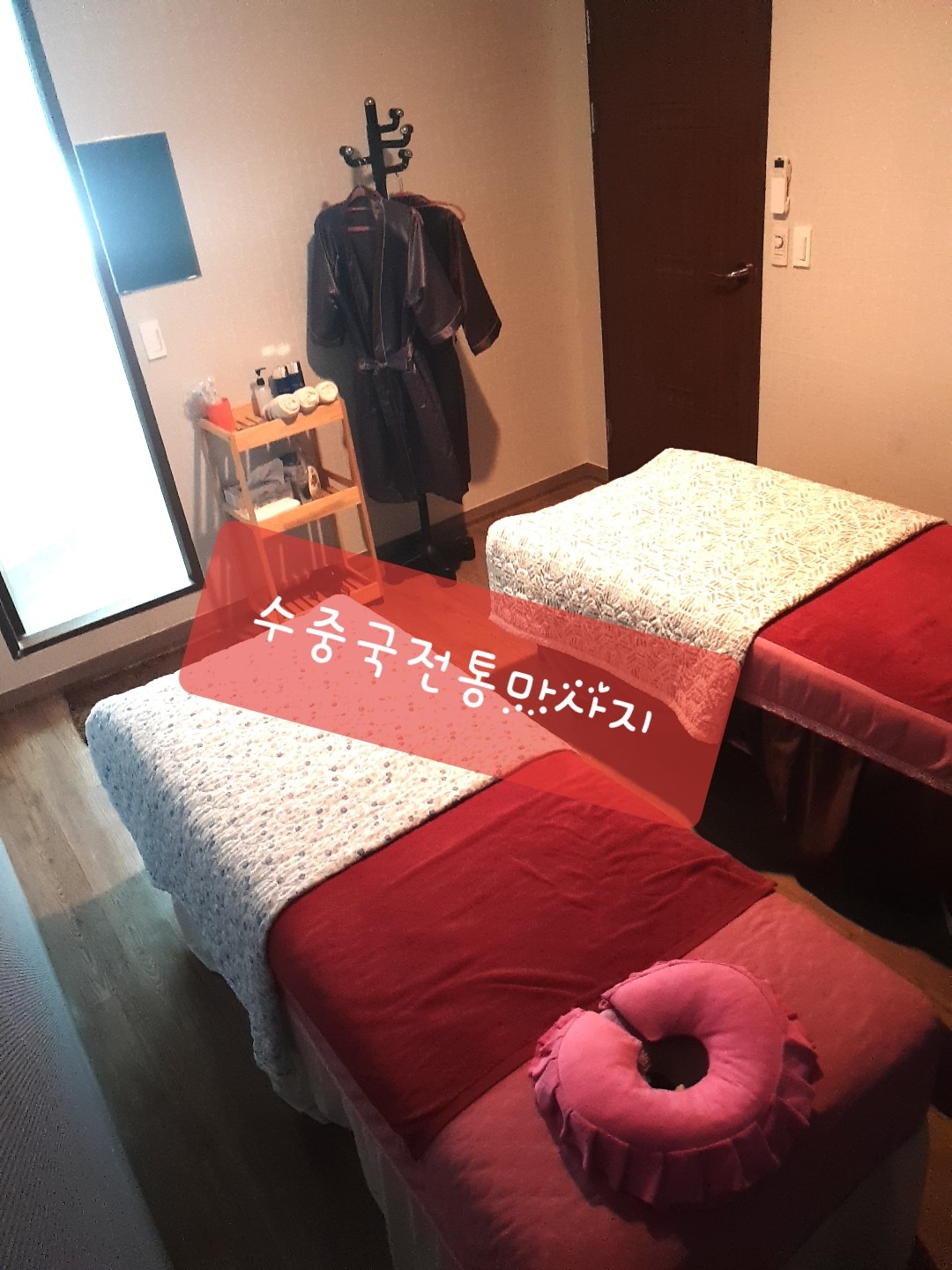 ★전남 광주★중국마사지 여관리사 구인합니다~