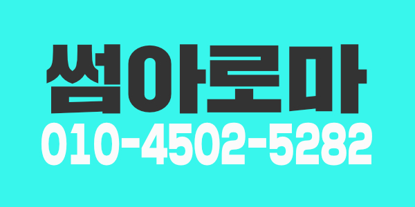 대구 동구 경북 경산 가족모십니다.