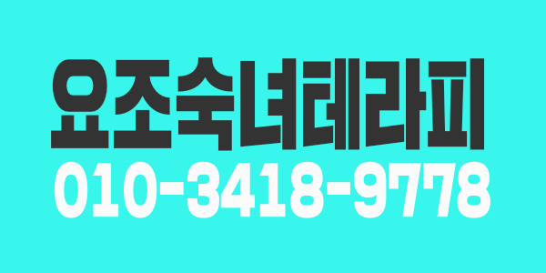 ♡최고의수입을보장해요♡