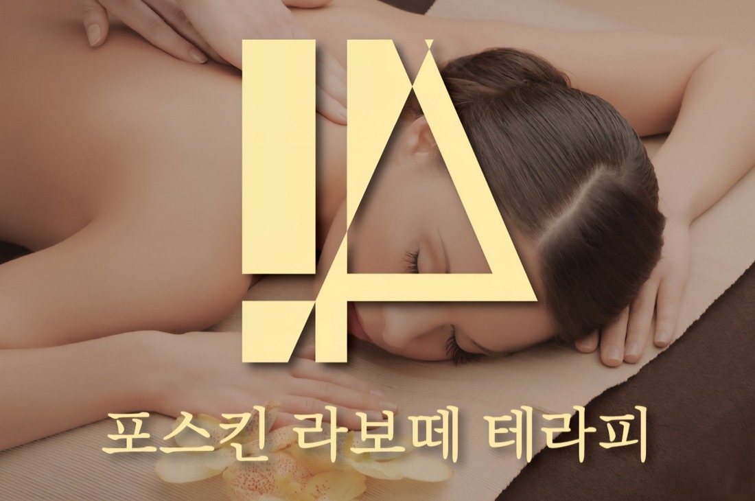 [송파문정동]업계 최고 대우로 모십니다