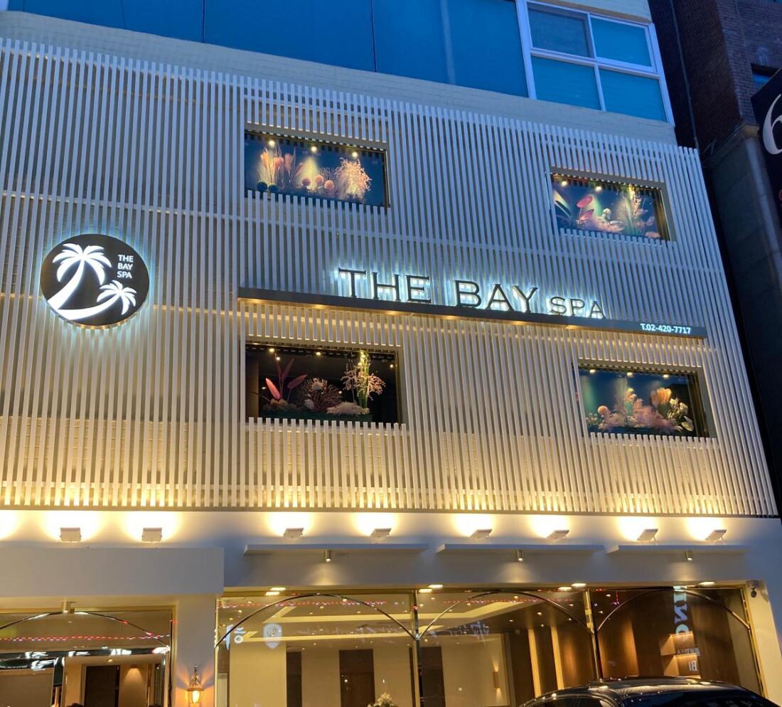 더 베이스파에서 건식스포츠,아로마관리사,주말알바모집합니다