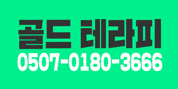 가족처럼 편히 일하실 성실하신 관리사님 구합니다.