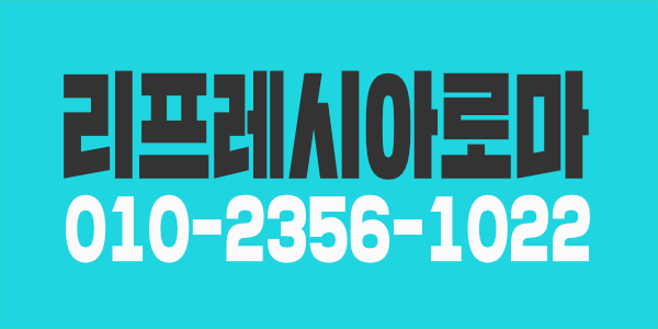 분당 야탑 건전스웨디시샵 오세요~