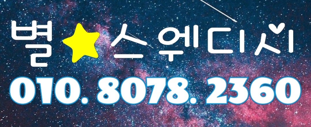 (일40이상~)★초보 및 경력자 매니저모집