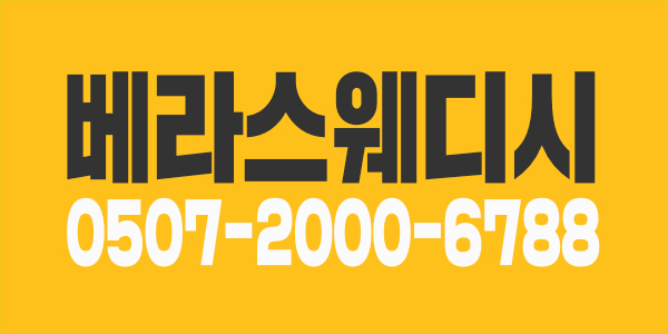 양주옥정신도시 확장이전오픈 관리사님모십니다!^^