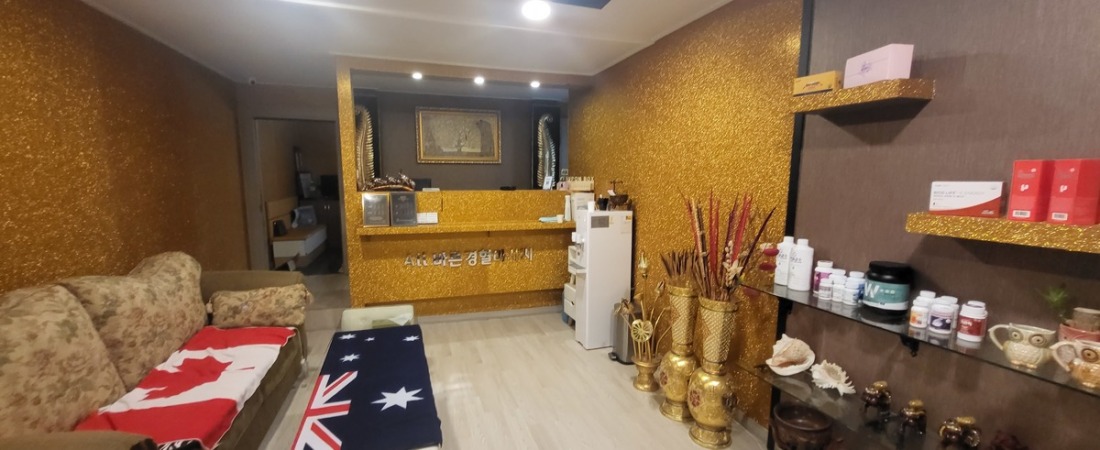 양산 건전 바디관리 관리사 모집합니다