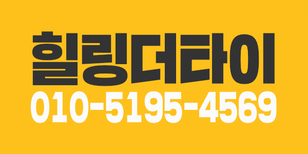 신중동 마사지샵에서 관리사님 구합니다.