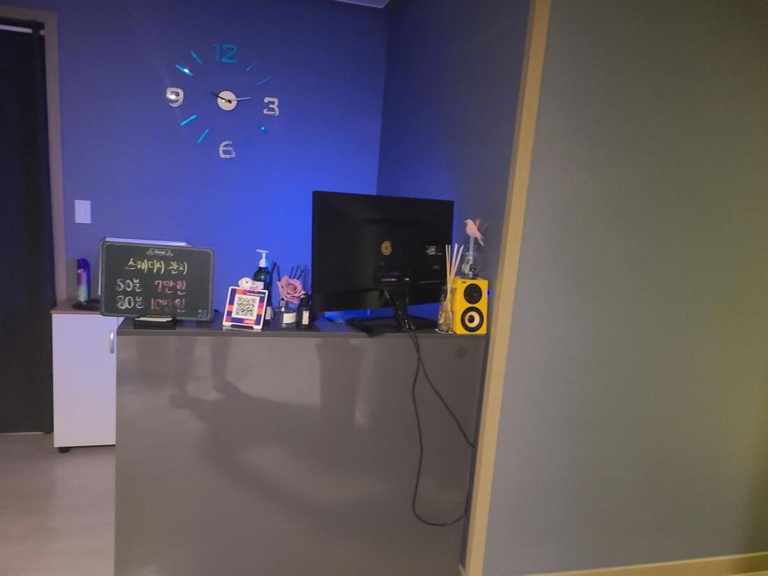 제이제이마사지에서 관리사 급구