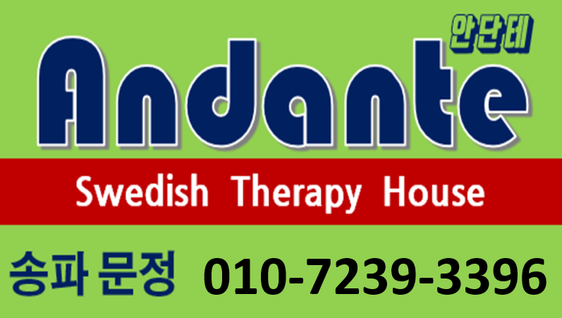 판교 (최고대우)