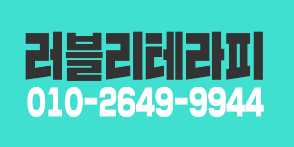 ❤️마포1위❤️하루50이상❤️관리사급구❤️당일지급❤️