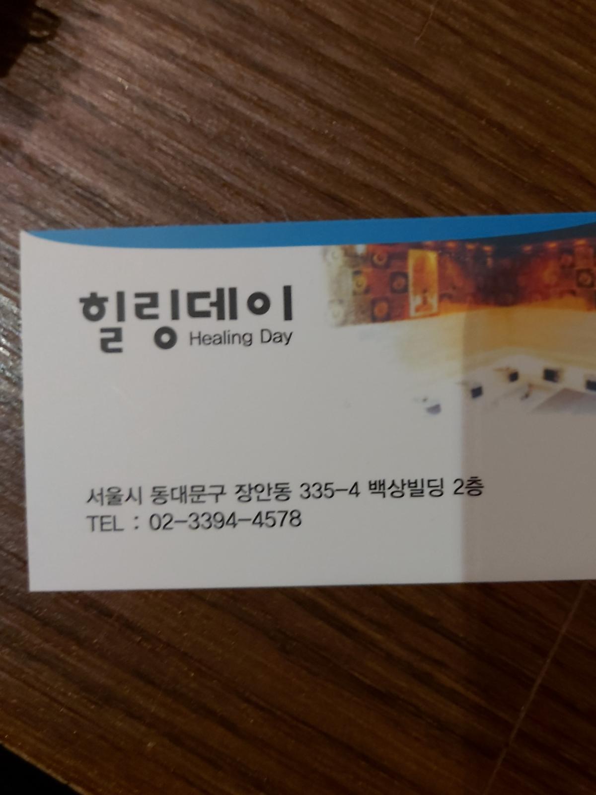같이일하실 쌤~~