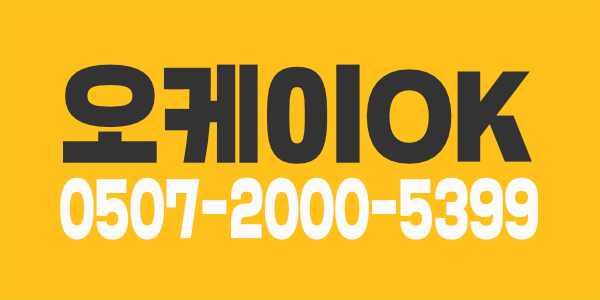 ★관악NO.1★수입확실★개인룸제공★숙식가능★