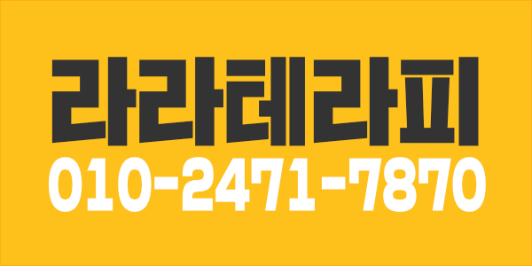 오픈멤버특혜~!