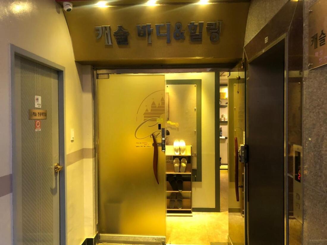 [안산]신규오픈샵에서*최고우대*관리사님 모십니다