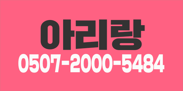 ▀▄▀▄▀▄▀▄▀▄▀▄▀▄▀▄▀▄▀경북 구미에서 여)관리사님 모집합니다.▀▄▀▄▀▄▀▄▀▄▀▄▀▄▀▄▀▄▀
