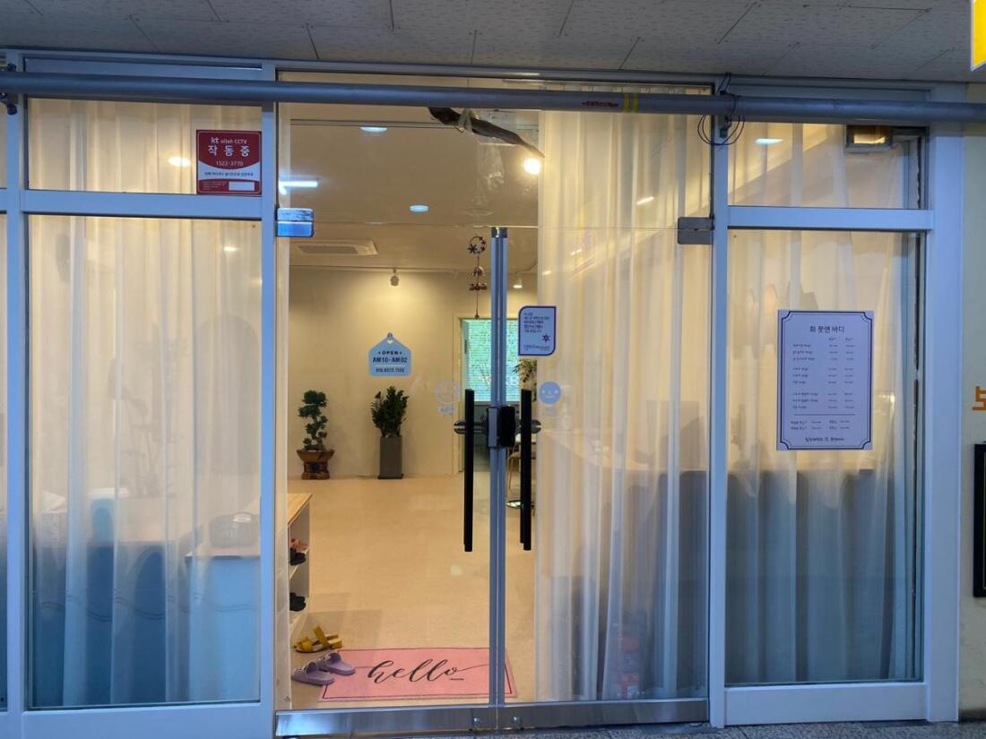 일산풍동 100%건전샵에서 여관리사님 모십니다 보장있음
