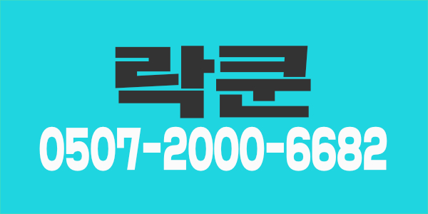 성실한 관리사 구해요