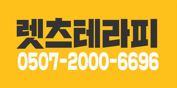 ★★ 가족처럼 편히 일하실 성실하신 관리사님 모집니다★★