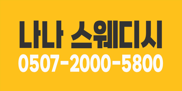 ❣️신논현❣️넘치는 콜❣️초보&경력❣️정예 인원모집❣️