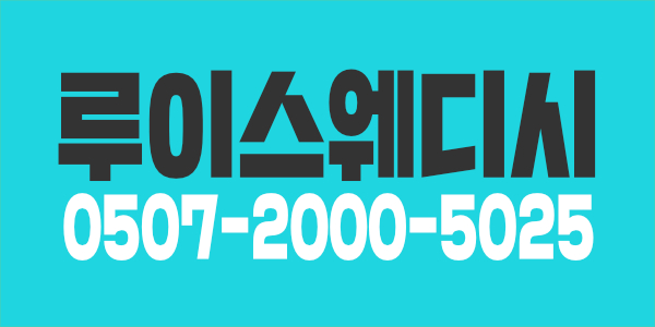 정말 편하게 일하실 관리사님 모셔요