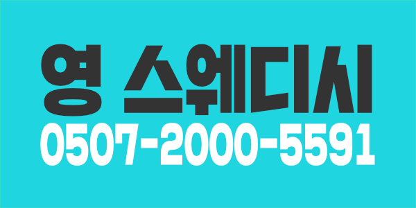 돈 벌고 싶으신분 저희와 함께해요 7:3 으로 직원 복지 최고샾