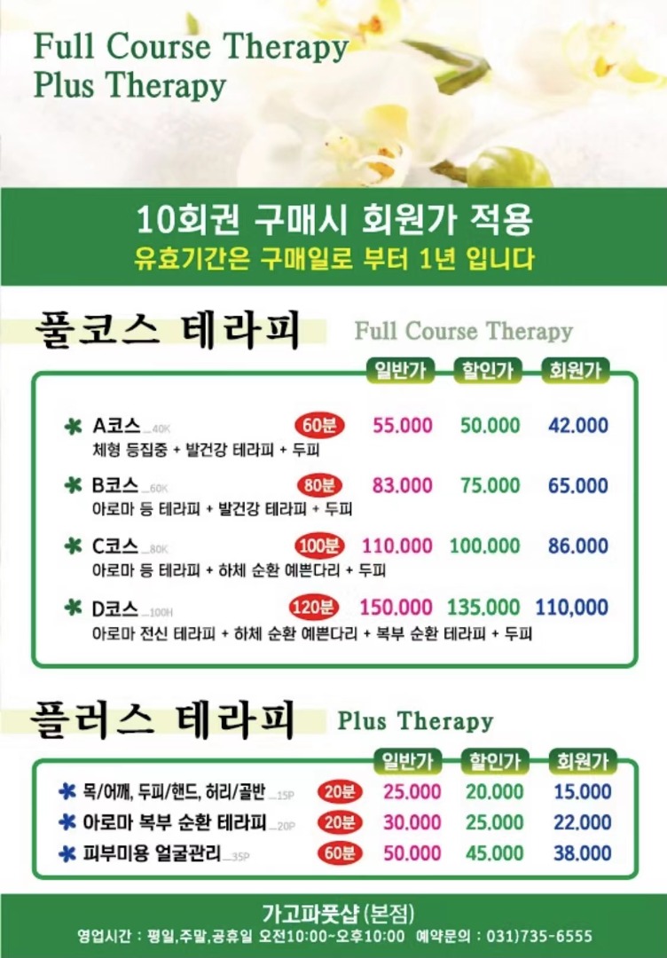 남한산성입구역 남/여 선생님 모십니다.