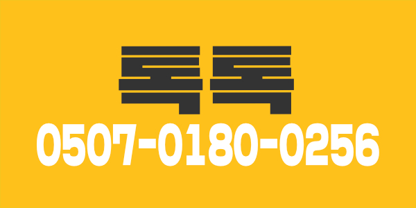 청주1등.믿고연락주세요!!